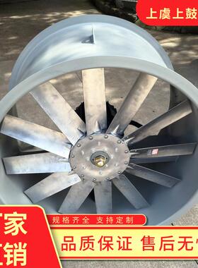 机翼型轴流风机 JSF-GA-900#/4KW/35000m3/h/300pa管道式轴流风机