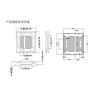 三阪 2835贴片led灯珠1w白光暖白光3V晶元14*28mil 120-130lm