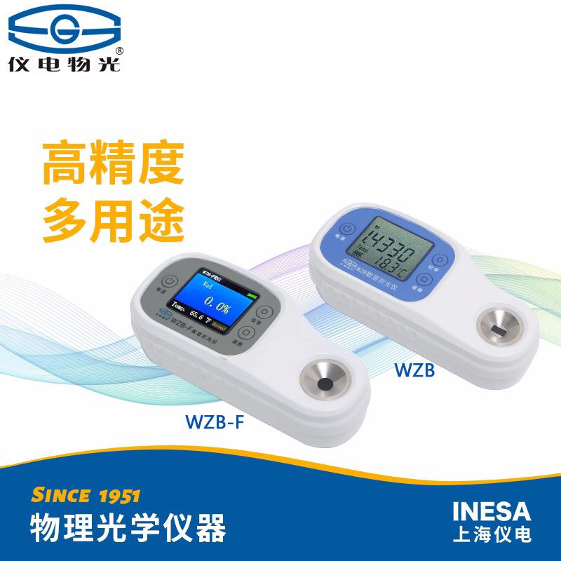 仪电物光WZB A1 S1折光仪WZB R1 R2 R3折射仪WZB L1 L2折射率器 - 实物图