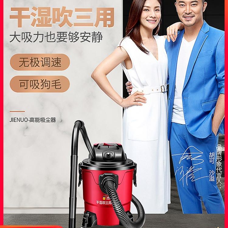 杰诺家用吸尘器JN302S-15/20L1200W干湿吹三用便携桶式保洁吸尘机