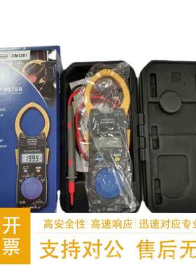 HIOKI日置钳形电流表CM3281数显便携高精度钳形表3288原装