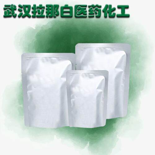 花旗松素 二氢槲皮素 紫杉叶素 480-18-2 含量98%