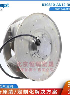 ebm-papst R3G310-AN12-30/F01 直流48V 4A 190W FFU EC调速风机