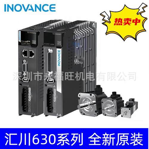 汇川SV630 1000W伺服电机驱动器MS1H1-10C30CB-T331R+SV630PS7R6I