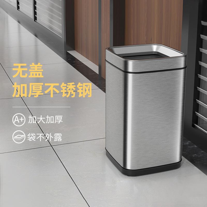 无盖家用客厅卧室厨房创意卫生间厕所简约筒不锈钢垃圾桶