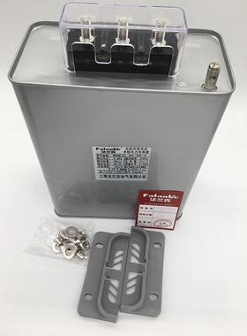 上海法兰克BSMJ0.45-30-3自愈式低电压并联电容器30KVAR 38.5A