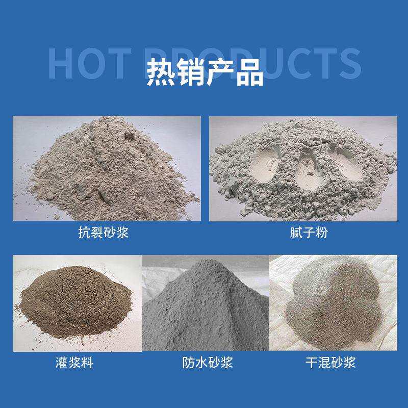 高延性混凝土砂浆抗震加固可弯曲混凝土超高抗折危房改造加固修补