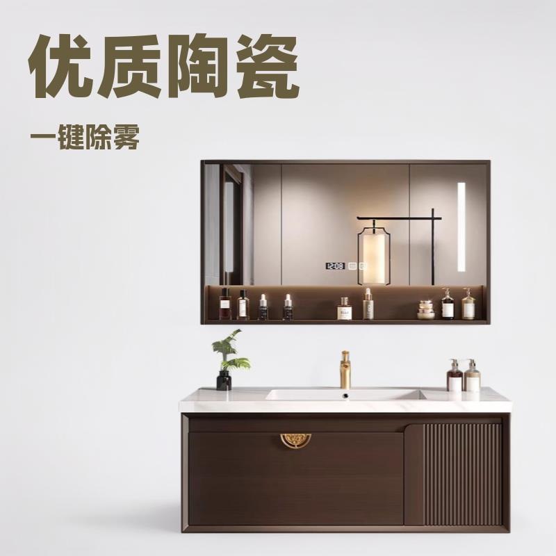 新中式浴室柜挂墙式卫生间洗手洗脸柜组合镜柜橡木组合式智能镜子