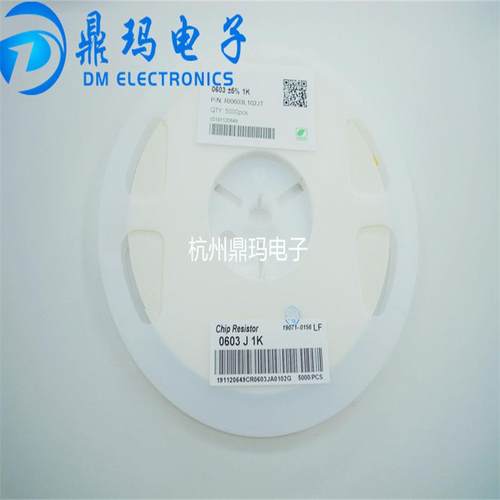 电阻 2010 5% 24K/27K/30K/33K/36K/39K/43K/47K 一盘4K起售