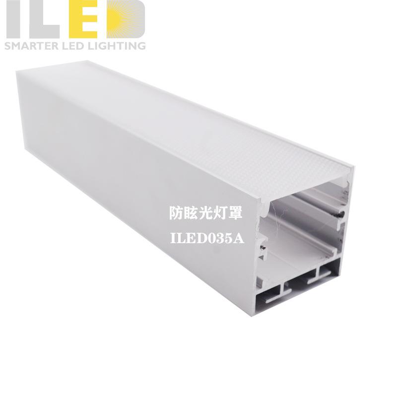 厂家硬灯条LED灯办公线条灯U型灯带灯槽铝槽型材防眩光线条灯套件