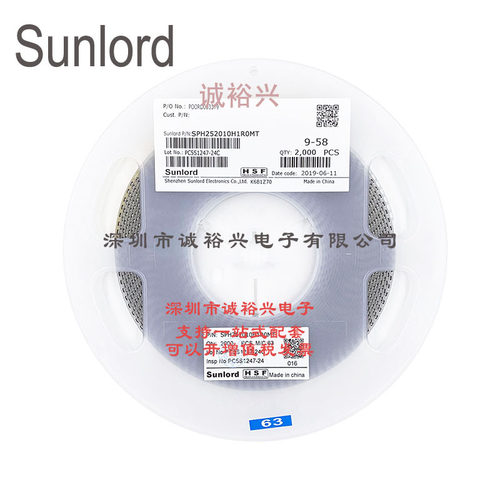 Sunlord顺络绕线贴片功率电感SPH252010H1R0MT1uH