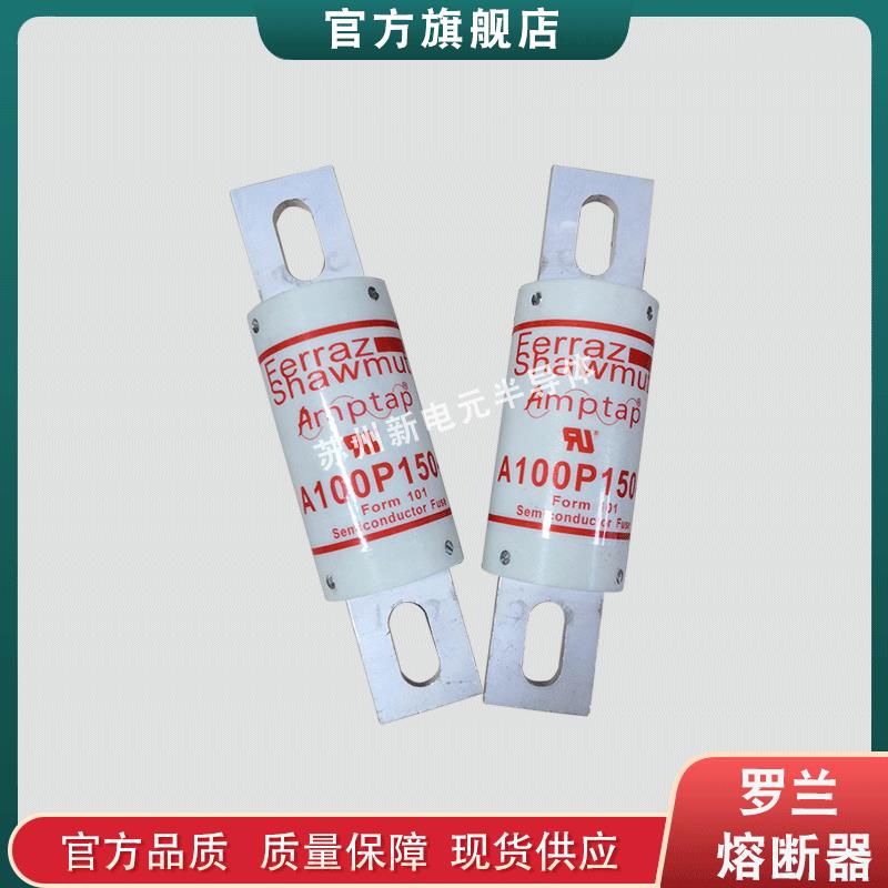 熔断器保险丝FR22AM50V80PtZ218729/ FR22AM50V100PtT222979现货t