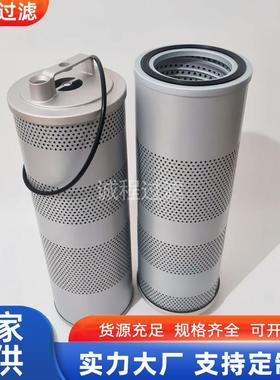 挖掘机液压回油过滤器P502270 4443773 4448402液压滤芯