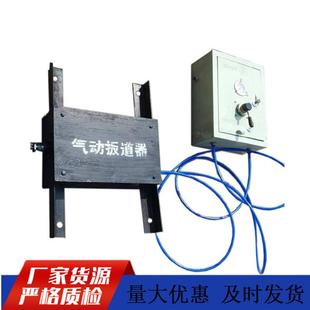道岔用搬道器 22kg气动扳道器 QFC气动扳道器 600轨距煤矿扳道器