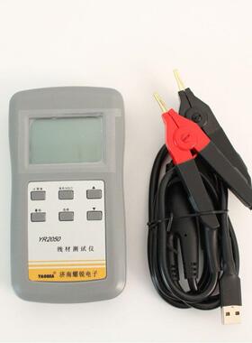 YAOREA耀锐高精度手持直流毫欧表低阻表微电阻表YR2050线圈