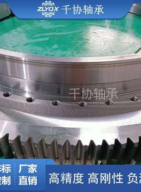 VLA200544焊接机底座旋转支承 带法兰转盘轴承 非标回转支撑加工