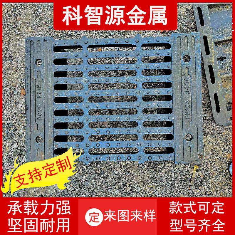 球墨铸铁雨水篦子下水道排水沟盖板带底座井盖污水地沟带框套篦,基础建材,井盖,淘宝优惠券,粉丝福利购,淘宝优惠卷