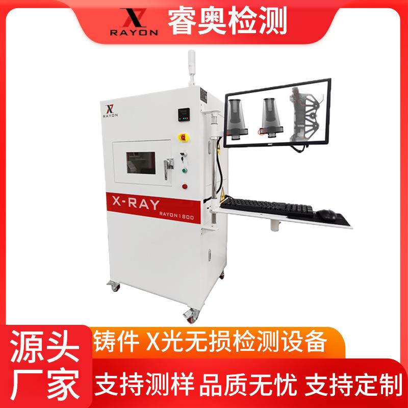 无损检测DIP、SOP等半导体电子元器件小型PCB印刷电路板