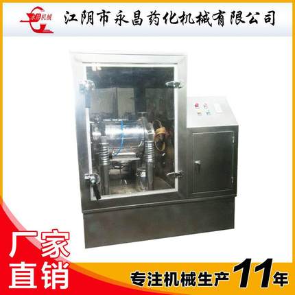 超微粉碎机中药磨粉机商用低温灵芝枸杞破壁超细打粉机多功能