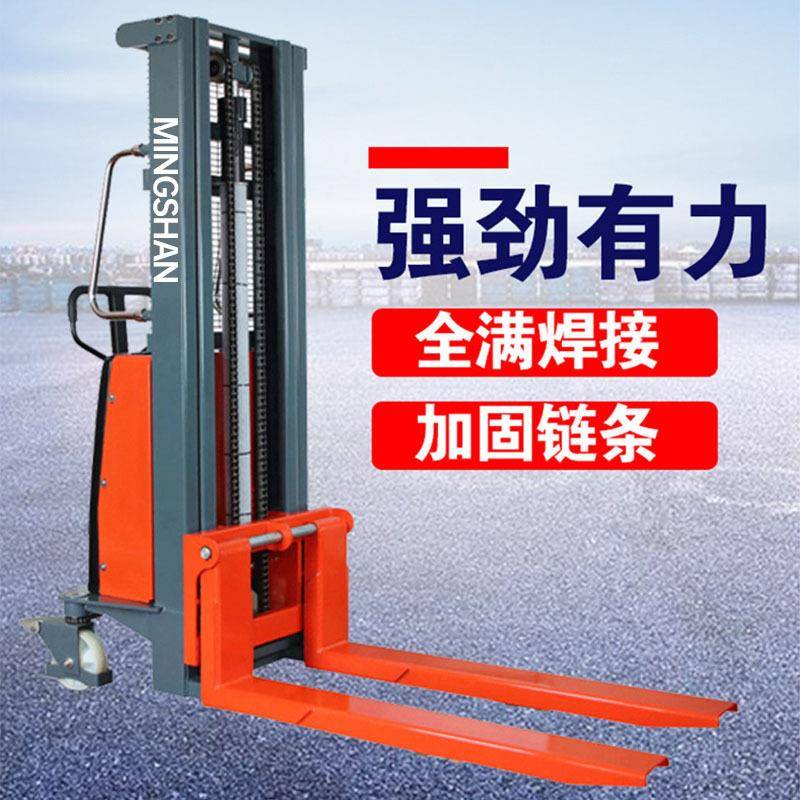 站驾式堆高车半电动1吨托盘升高叉车步行式2吨液压升降电动堆高车