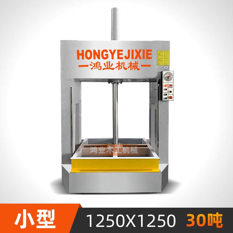 木工机械30吨冷压机家具衣厨柜门板小型冷压机液压机压板机械