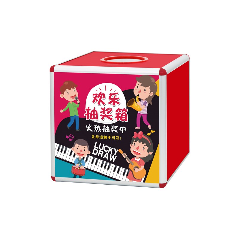 学生奖励抽奖箱活动道具创意儿童小学生网红亚克力透明抽号抓奖箱