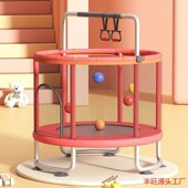 蹦蹦床家用儿童室内小孩宝宝幼儿跳跳床蹭蹭床家庭小型护网弹跳床