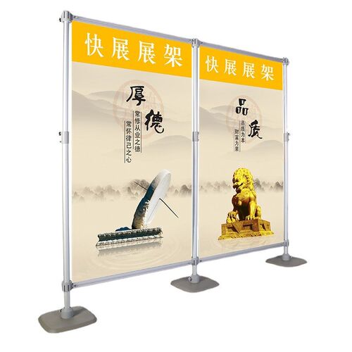 快展展架铝合金拉网展架快幕秀架子广告屏风背景架展板KT板展示架