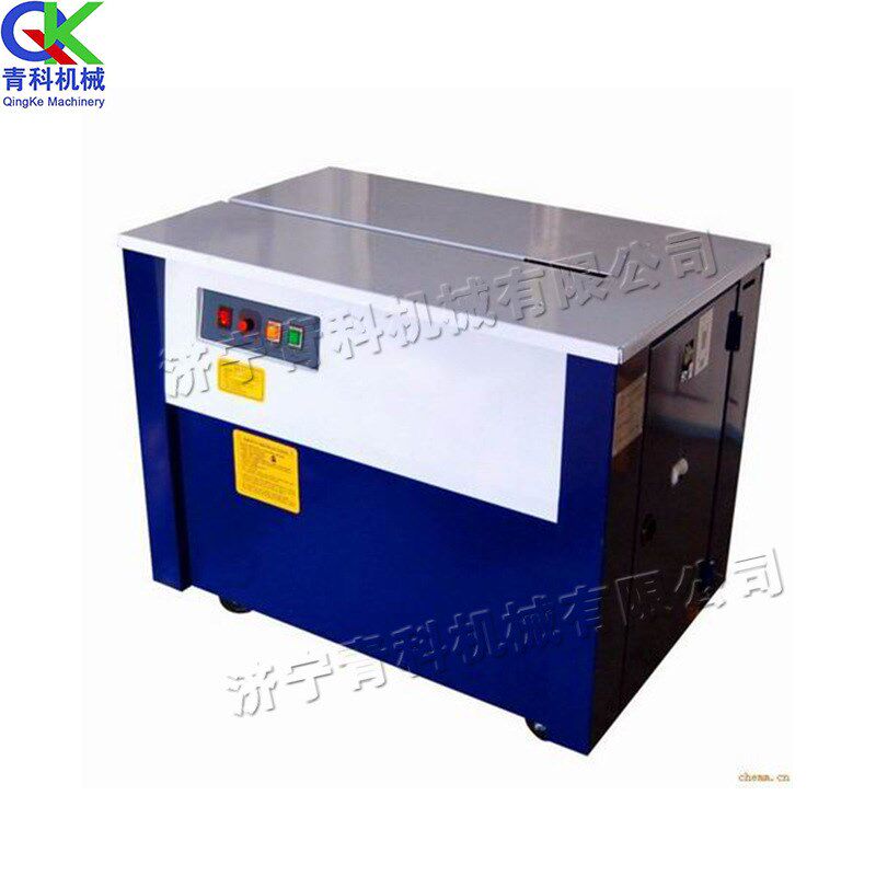 小型扎带打包机 物流运输货物封装机 胶皮管规整扎带机器设备