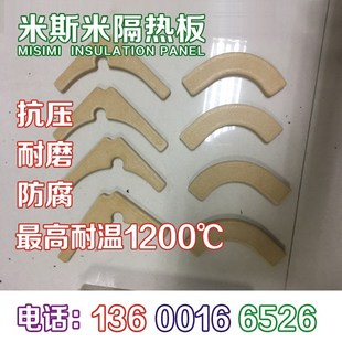 耐高温500度模具隔热板 耐压抗压板压力机隔热板热压机隔热板加工