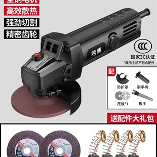 易博角磨机磨光机打磨抛光切割机电动手磨电磨机手持小型打磨机