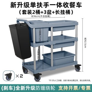 酒店餐饮三层收餐车收碗车食堂饭店送餐车酒水服务车后厨传菜推车