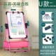 白板写字板幼儿童小黑板家用双面磁性支架式 可升降宝宝涂现实
