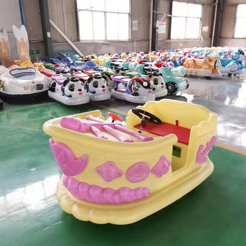 2021新款碰碰车儿童双人亲子小船通体发光音乐遥控定时广场游乐车