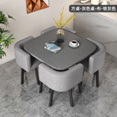 简约现代接待售楼处会客商务洽谈桌椅组合休闲网红家用饭餐桌方桌