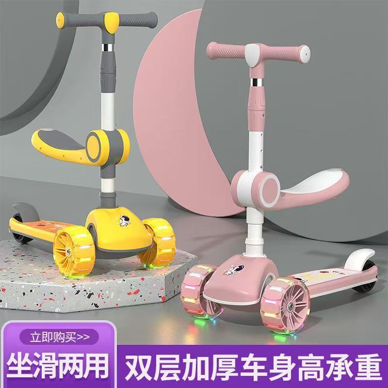 厂家供应儿童滑板车1-3岁