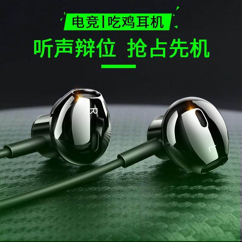 FOKOOS适用黑鲨游戏耳机