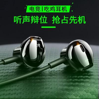 FOKOOS适用黑鲨游戏耳机