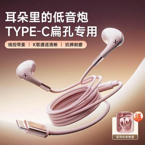 Sibyl有线耳机半入耳式降