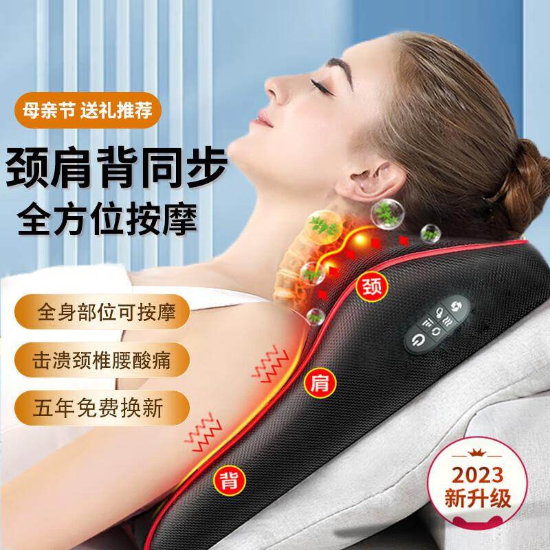 慧选礼父亲节礼物送爸爸颈椎按摩器肩颈按摩仪腰部靠垫毕业送老师