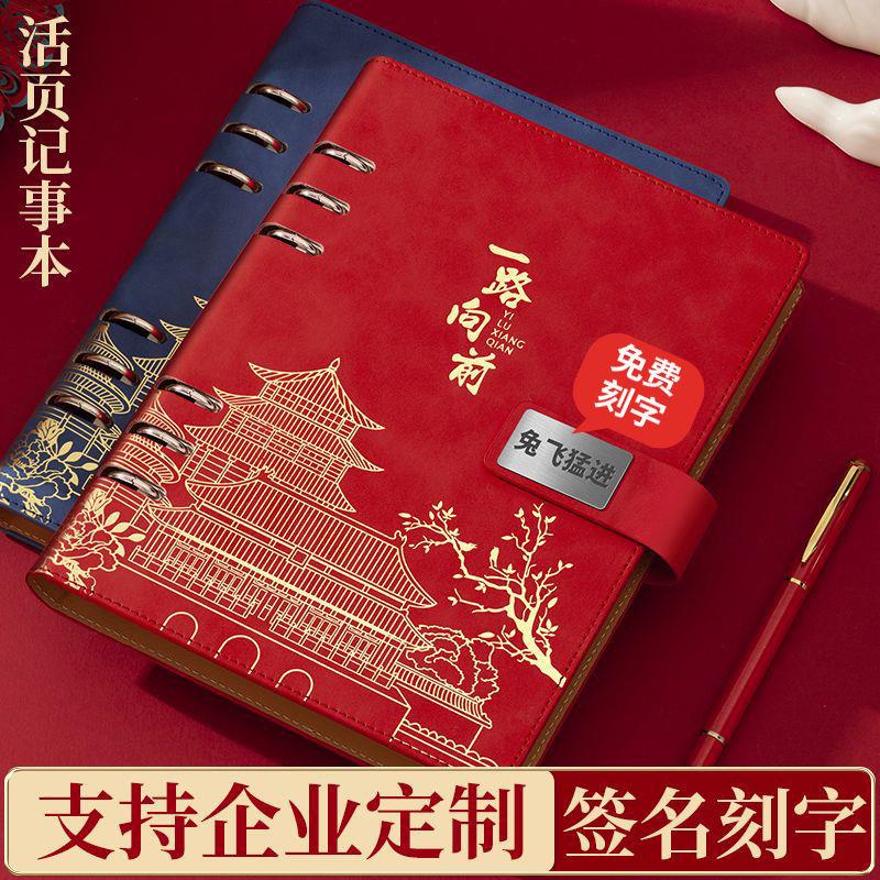 国风活页本笔记本本子高颜