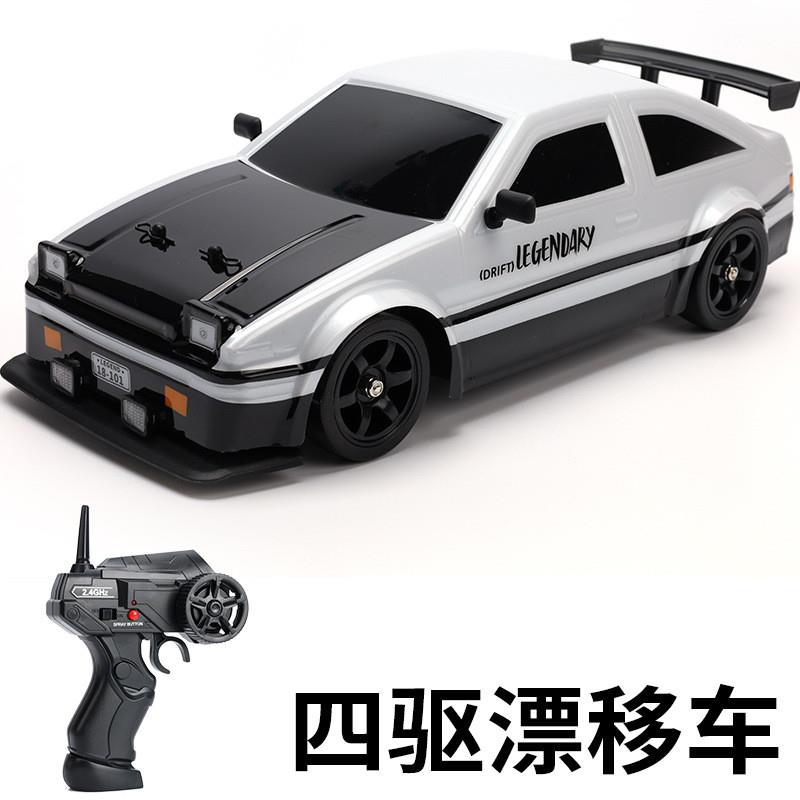 116大号四驱漂移rc遥控车