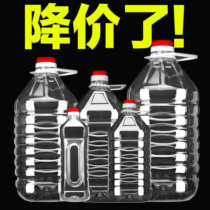 500ml/2.5L5L10L20LPET透