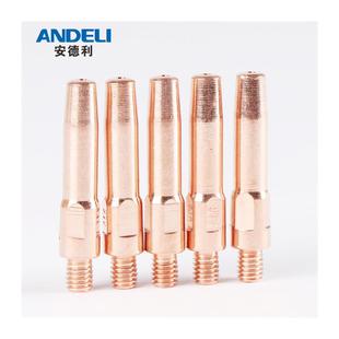 350A二保焊气保焊枪配件保护嘴导电嘴 款 350日式 安德利送丝嘴BW