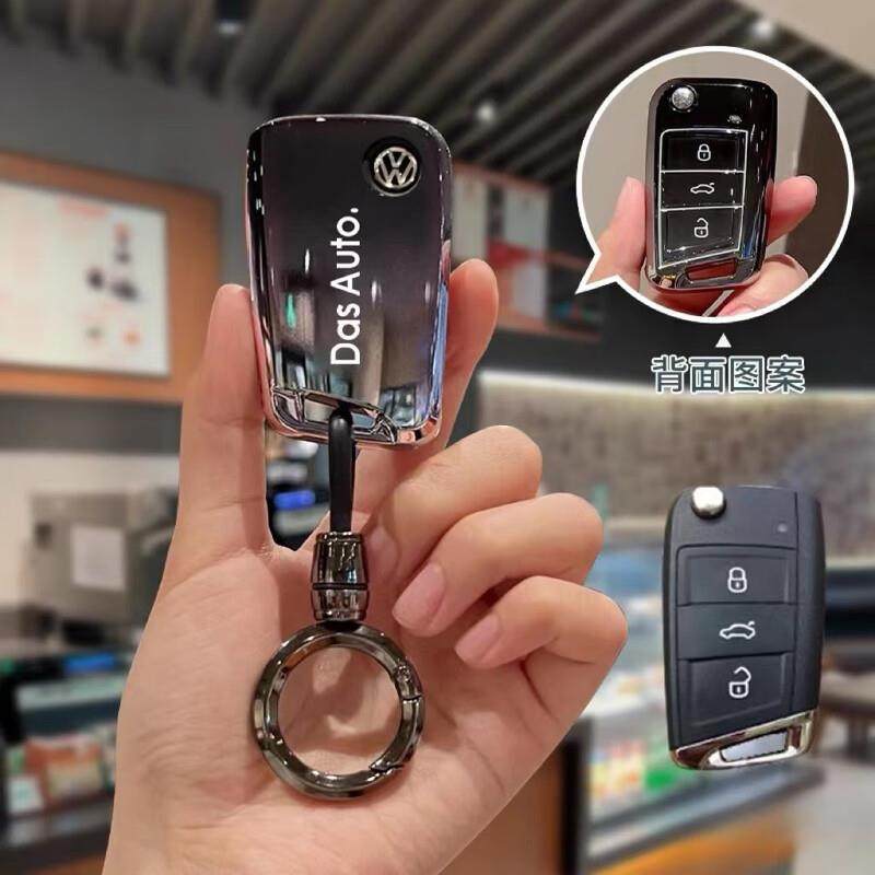 仁鸿适用于大众速腾钥匙套
