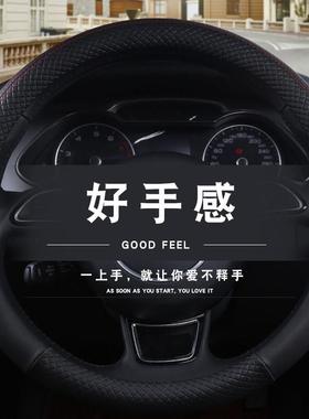 适用于广汽传祺传奇gs3gs4gs5gs6gs8汽车方向盘套四季防滑专用把