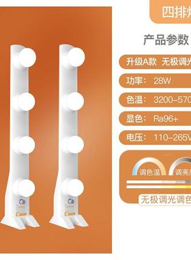 IMVP 直播补光灯电脑手机主播打光灯美颜嫩肤化妆美光灯桌面LED灯