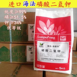 瀚森沃禾海法洛普丰大量元素水溶肥平衡高钾高磷高氮冲施肥果树草