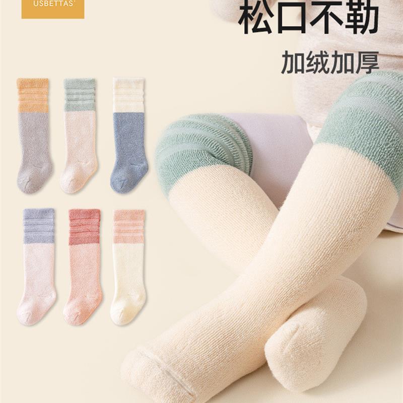 婴儿长筒袜宝宝室内隔凉秋