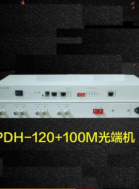 VBOBTDATA 威博科技4E1 网络光端机/4E1 PDH120网络光端机光纤转